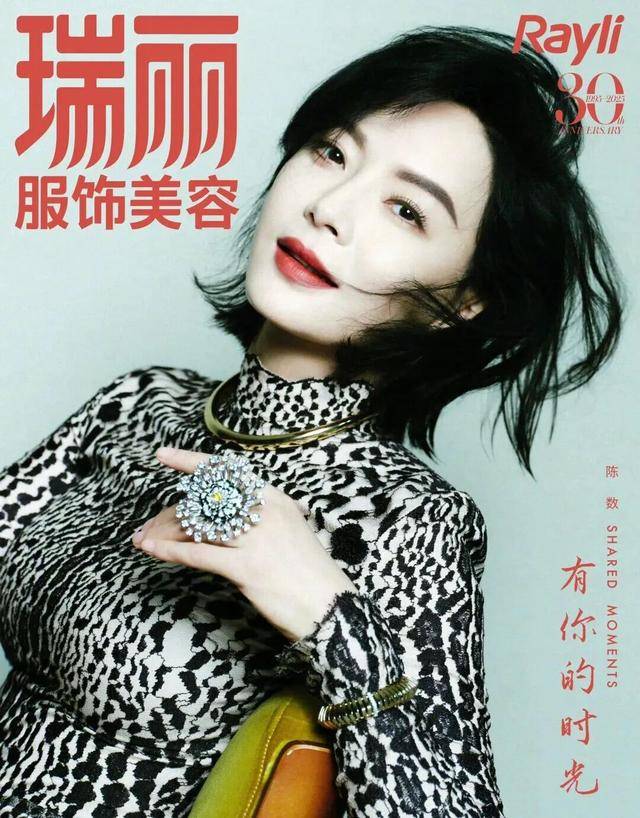 陈数｜行之于序