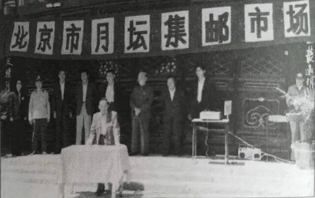 集邮市场难重现昔日辉煌但可以找到新的发展路径